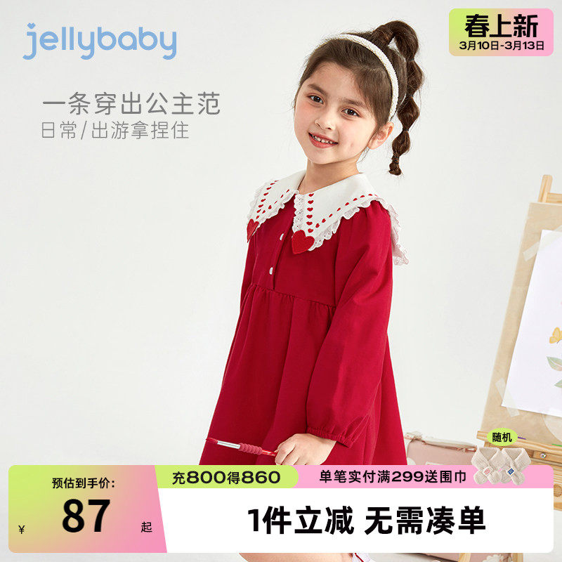 女童红色连衣裙2026大童公主裙儿童生日裙子春秋宝宝周岁春装女宝