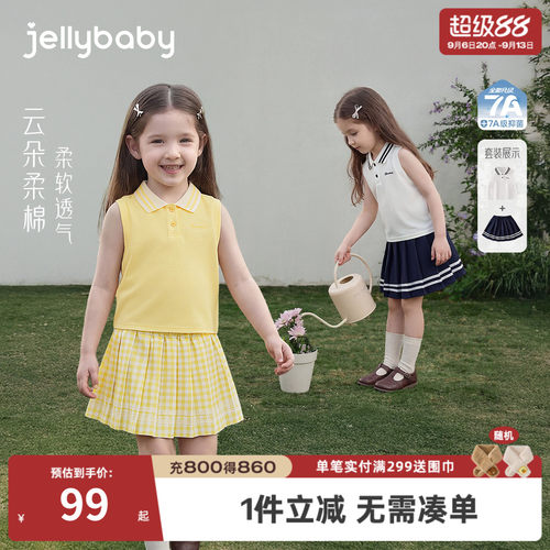 女童POLO套装夏季透气百褶裙