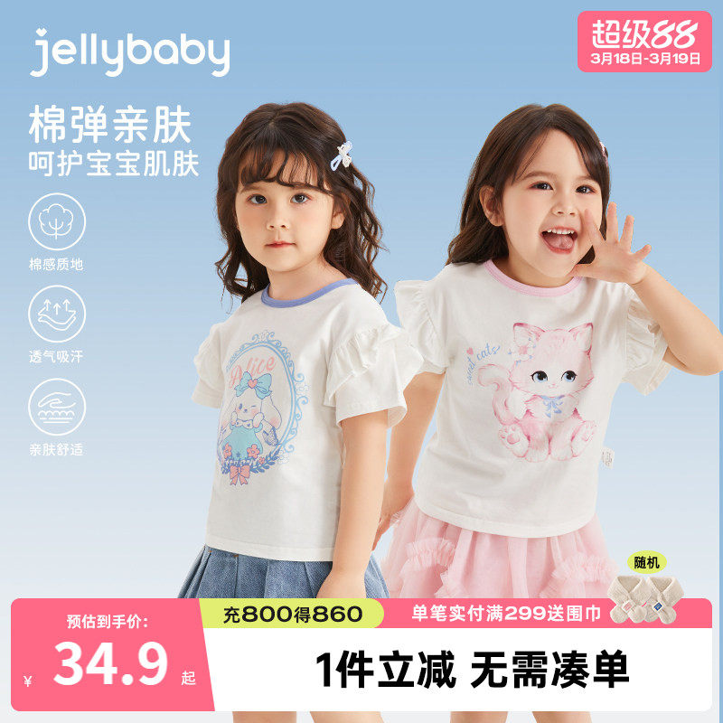 女童短袖t恤5宝宝上衣夏季衣服男童卡通童装2026新款儿童夏装女孩