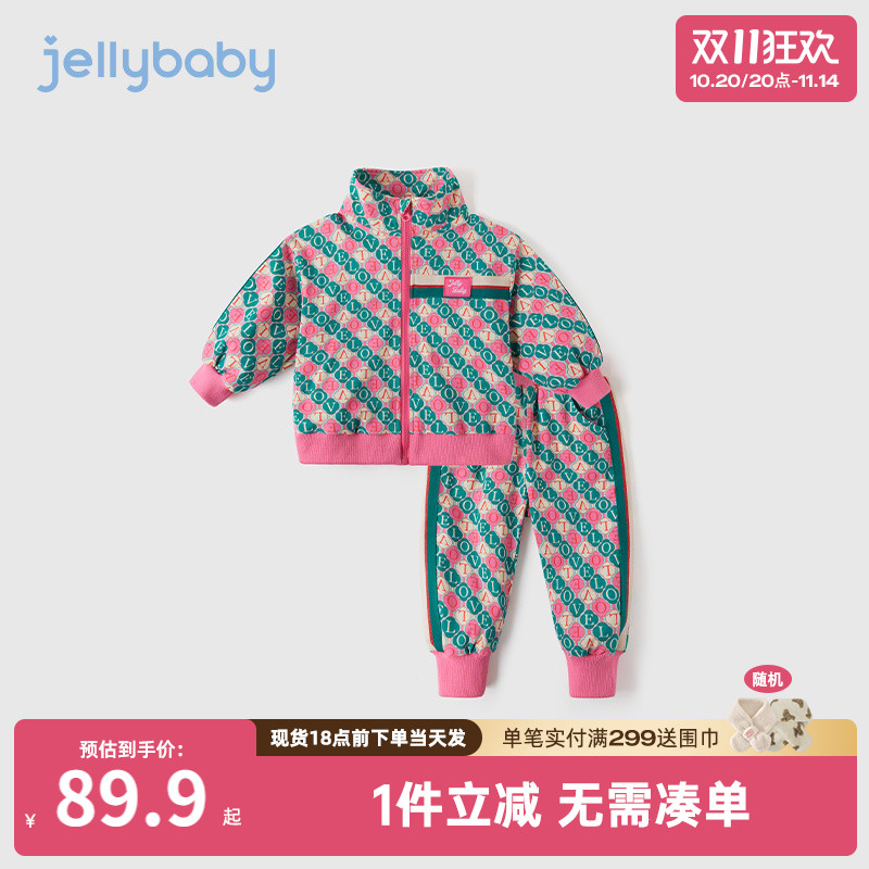 女童运动套装秋冬新款大童加绒衣服3-6岁宝宝秋季两件套儿童秋装