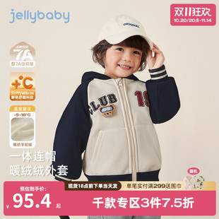 上衣 男童外套秋冬儿童加绒连帽小童运动衣服宝宝开衫 抗菌远红外