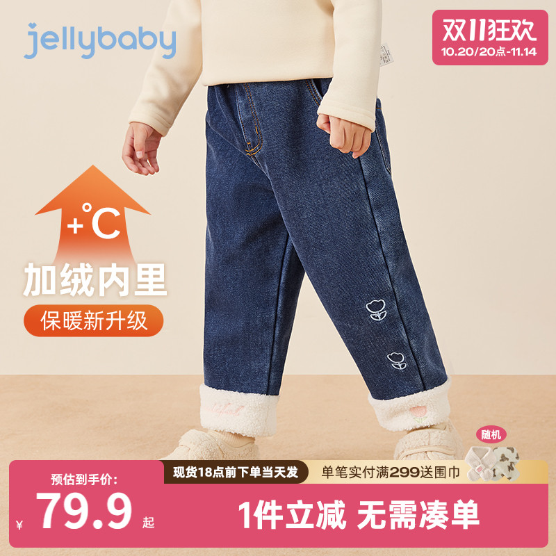 [防褪色]女童牛仔裤加绒小童秋冬老爹裤宝宝冬款保暖儿童时髦裤子