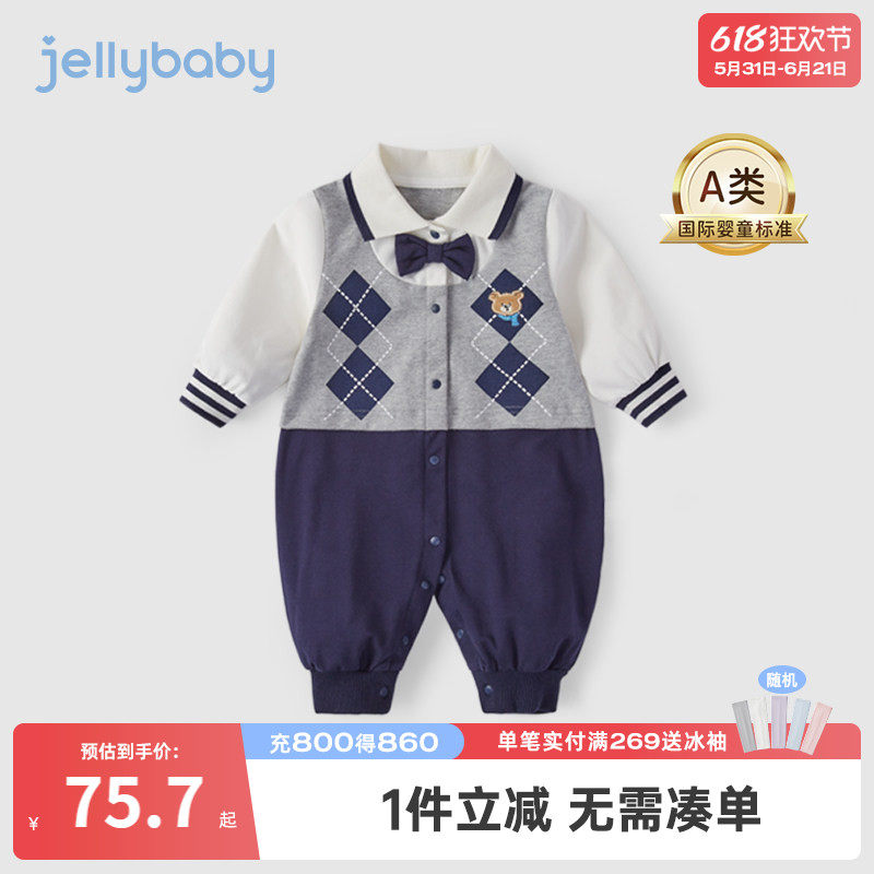 婴儿连体衣3男新生爬服春装百天衣服小男孩春季6个月宝宝哈衣春秋