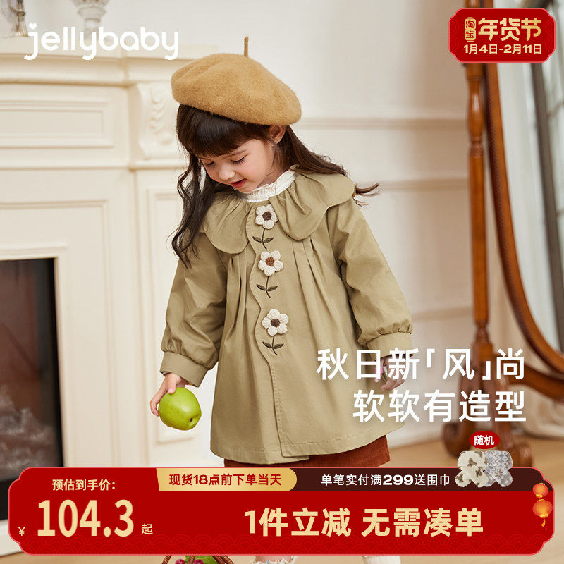 女童风衣外套儿童秋季纯棉翻领衣服小童中长款英伦风童装宝宝秋装
