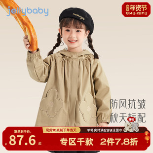 女童中长款风衣春秋小童洋气纯棉开衫春装新款衣服女宝宝法式外套