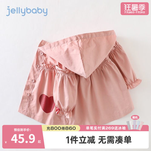 杰里贝比女童加厚外套