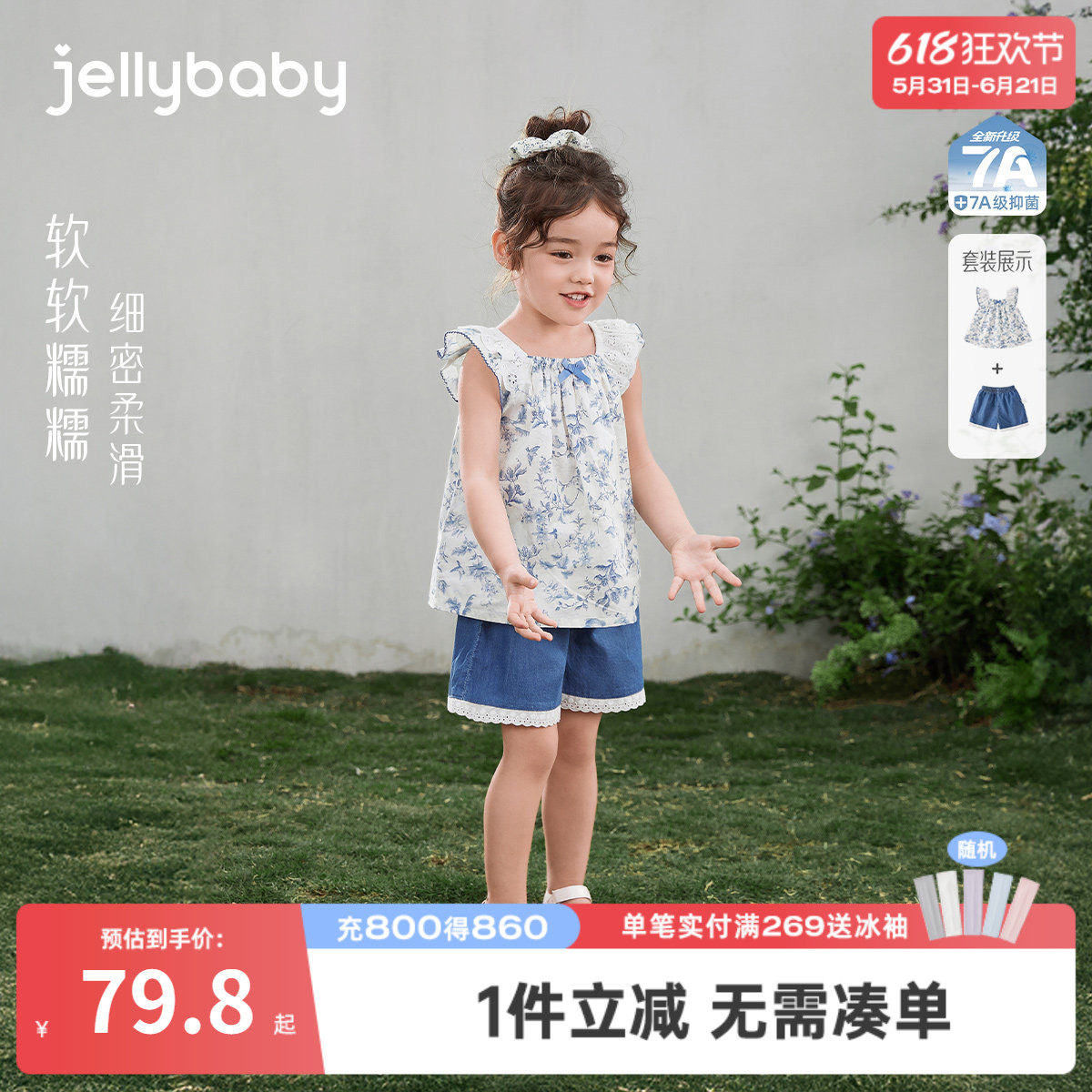 女宝夏季套装儿童吊带短裤薄款小童纯棉衣服洋气女童2026新款夏装