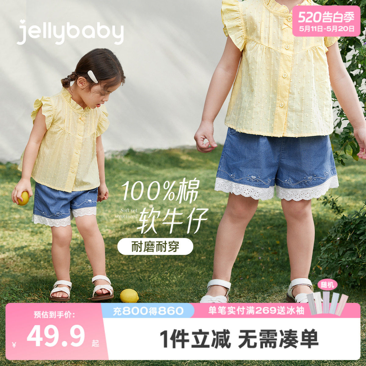 [100%棉]女童夏季花边牛仔短裤儿童夏装耐磨2026新款五岁宝宝裤子