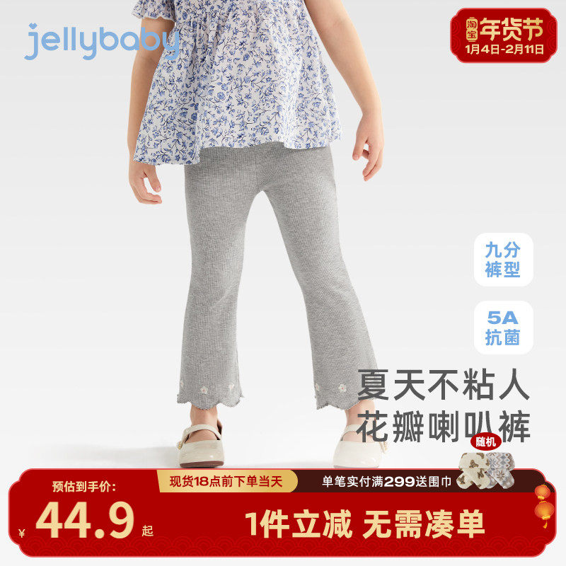 女童裤子春秋薄儿童休闲打底裤2026新款5A抗菌百搭外穿裤子女宝宝,童装/婴儿装/亲子装,裤子,淘宝优惠券,粉丝福利购,淘宝优惠卷