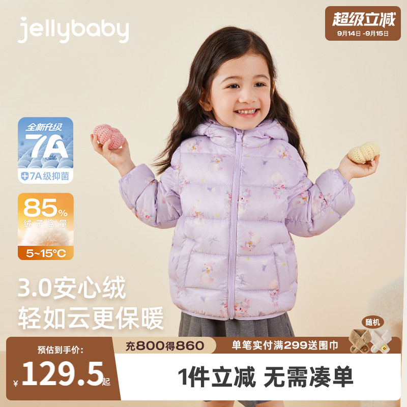 女童轻薄排骨羽绒服秋冬保暖