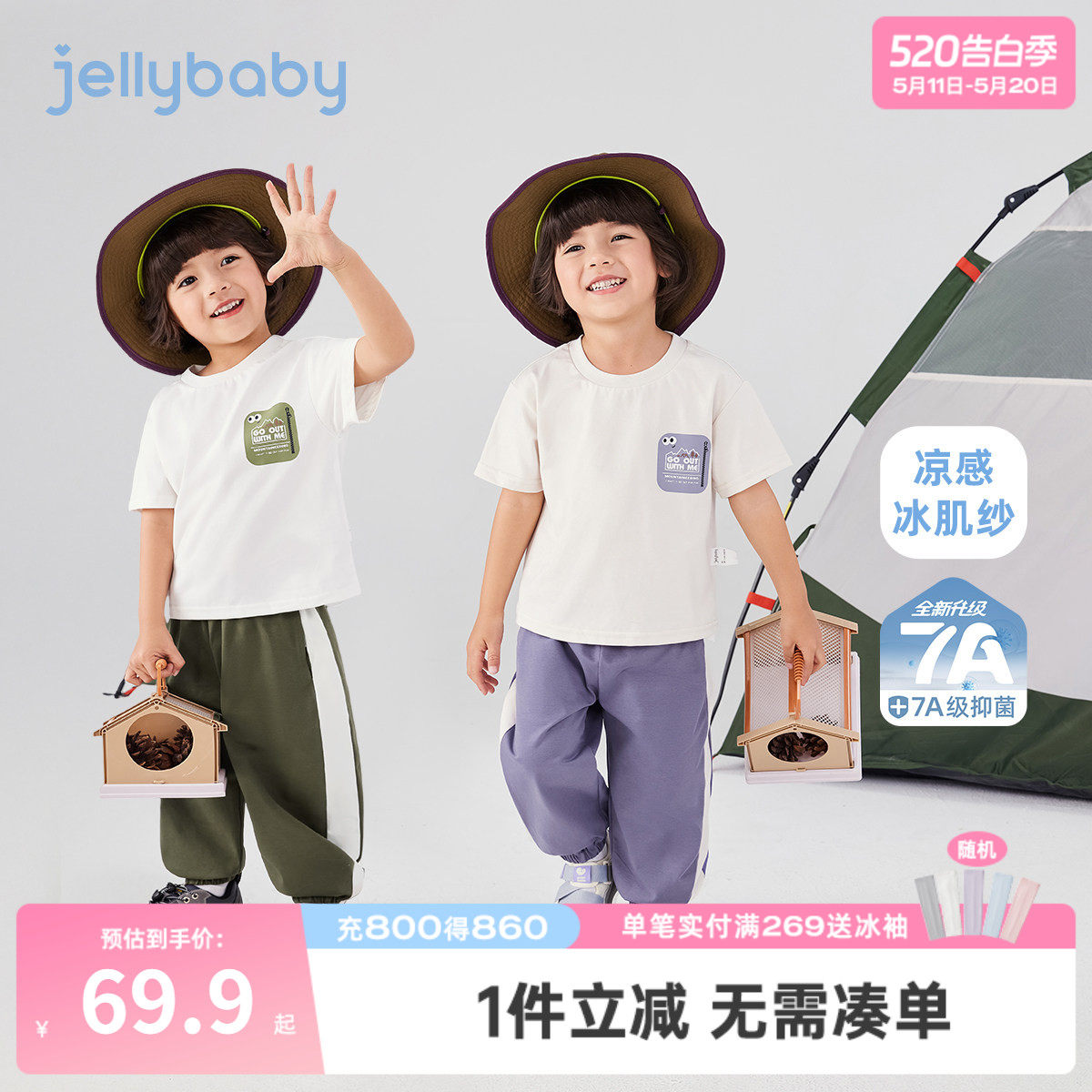 [抑菌凉感]男童套装小童夏季休闲短袖长裤宝宝薄款衣服儿童两件套