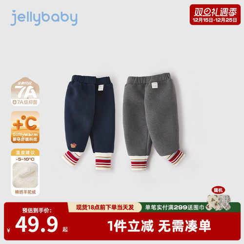 [抗菌远红外]女童秋冬打底裤秋女大童加绒外穿束脚直筒裤儿童棉裤