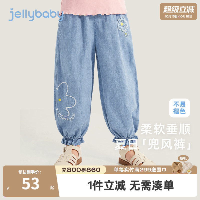 女童牛仔裤中小童夏季薄款长裤女宝宝夏装新款纯棉裤儿童防蚊裤子