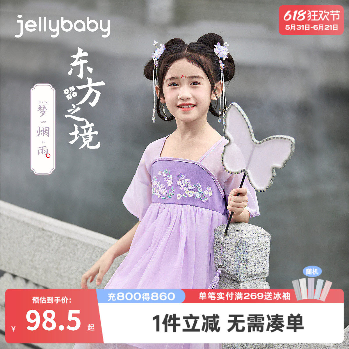 女童汉服夏儿童2026夏季新款国风高级古装襦裙唐装裙子女孩子夏装