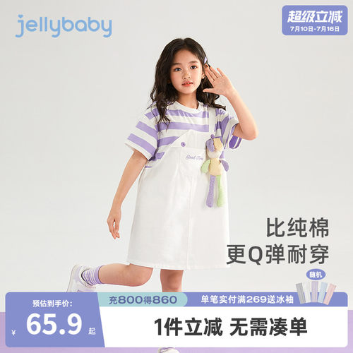 jellybaby女童连衣裙夏季