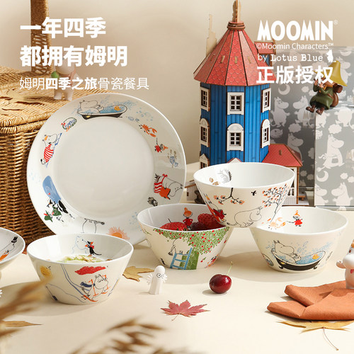 moomin陶瓷餐具套装卡通