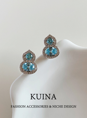 爆闪蓝色葫芦耳钉银针耳环2025新款爆款高级感轻奢小众独特耳饰女