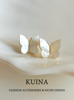 天然白母贝蝴蝶耳钉女小众高级感纯银针耳环2026新款轻奢气质耳饰