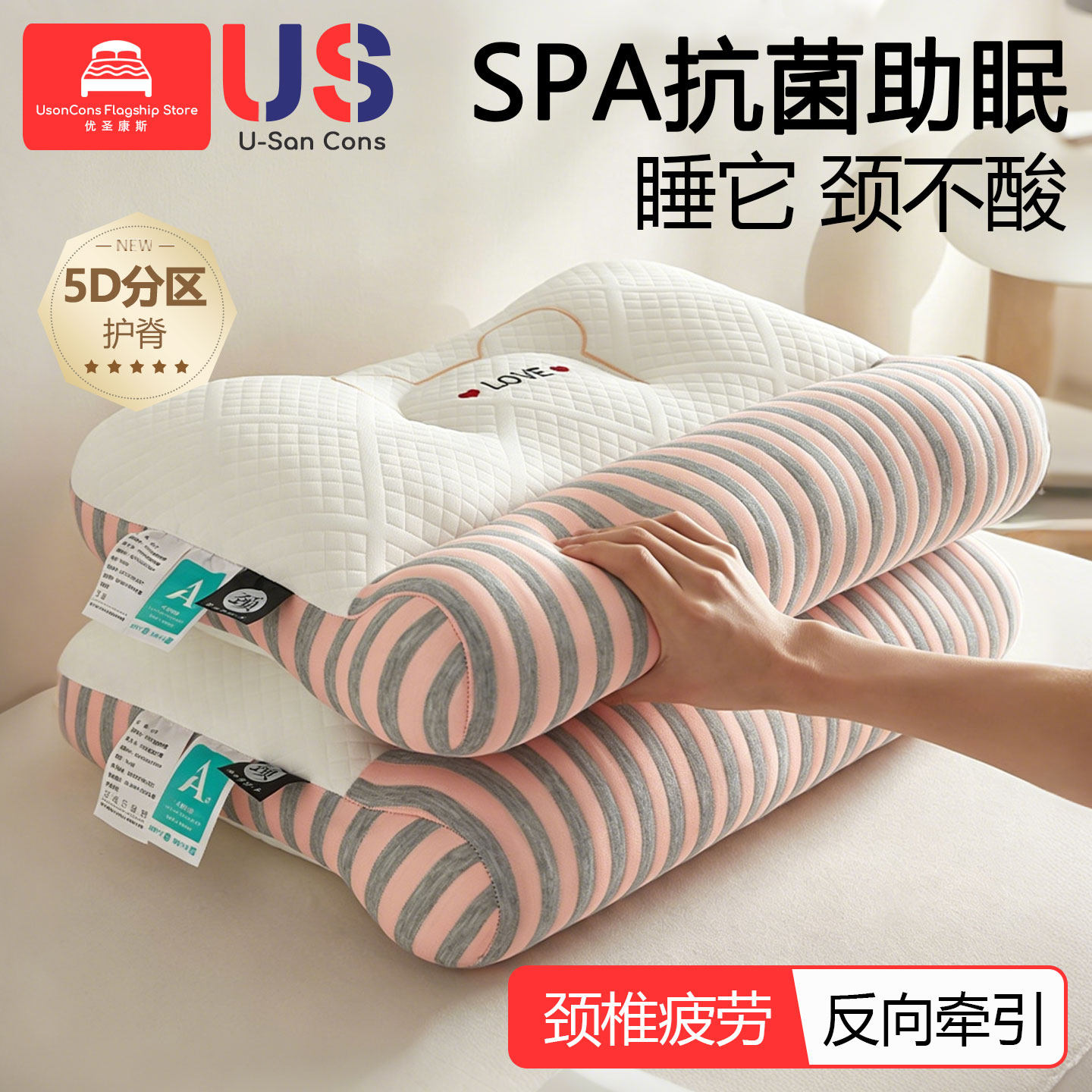 枕头护颈椎助睡眠学生宿舍专用成人反弓牵引侧睡枕家用枕芯一对装