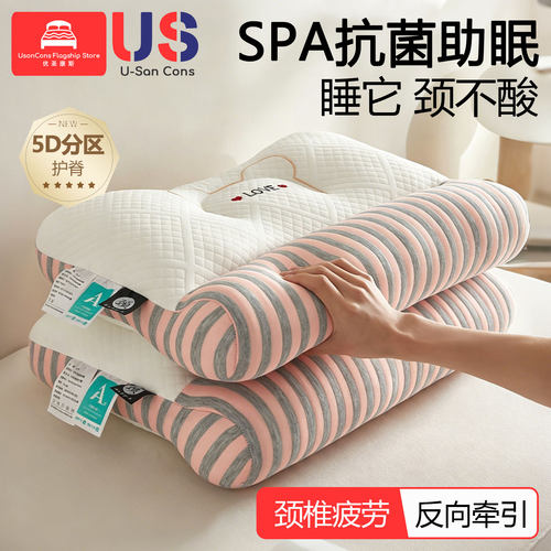 护颈侧睡牵引助眠枕一对装