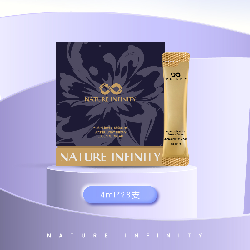 无刺激五大专利成分舒缓滋养保湿