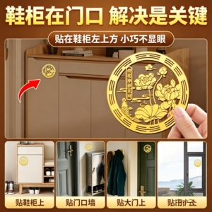 开门见鲤鱼荷花隐形门贴化污为财