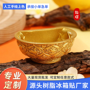 金饭碗磁吸冰箱贴陕西历史博物馆文创唐鸳鸯莲瓣纹西安旅游纪念品