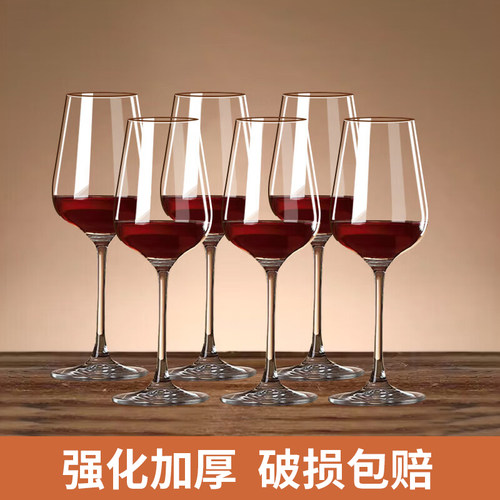 青苹果红酒杯套装欧式高脚杯创意葡萄酒杯6只装醒酒器2个酒具家用