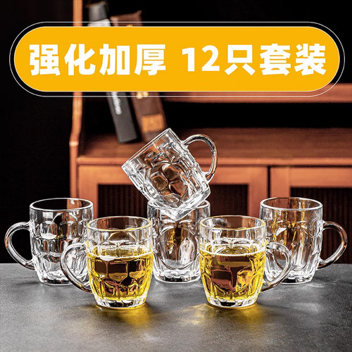 青苹果玻璃水杯家用套装扎啤杯子带把啤酒杯加厚耐高温茶杯六只装
