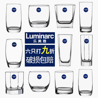 乐美雅玻璃杯家用喝水杯茶杯套装无盖牛奶杯客厅耐高温透明单只装