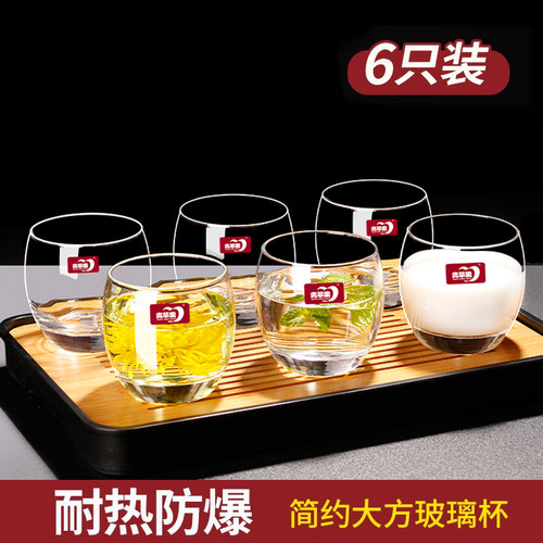 青苹果无铅玻璃家用破损包赔