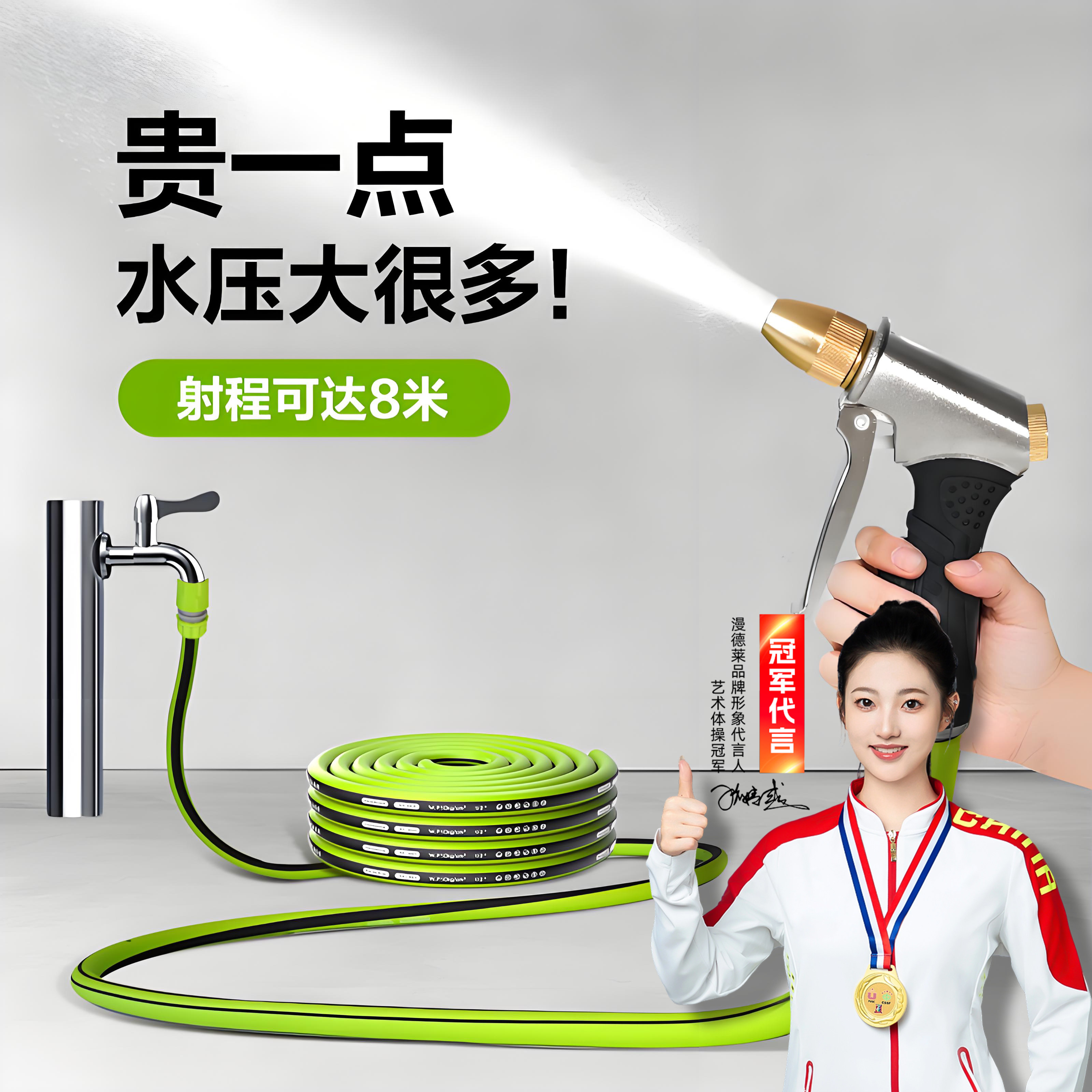 高压水枪洗车水管软管带接头加厚防爆46分家用水龙头管子洗车水枪
