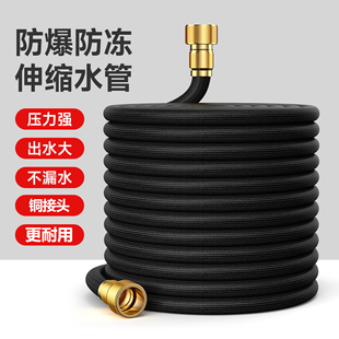 伸缩水管软管高压洗车专用家用冲洗接水龙头花园浇花延长管子