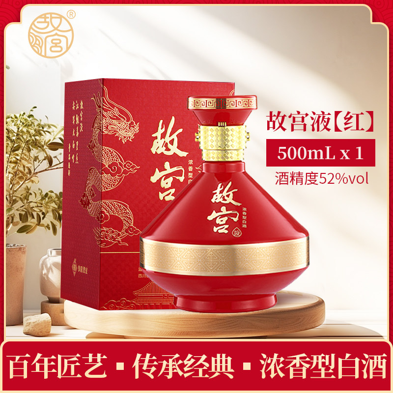 �ʹ�Һ����棩52��Ũ������װ�а׾�