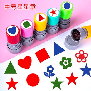 五角星印章实心星形标记重点积分打卡小红星星小红花圆形图章儿童教师用奖励签到迷你等级盖章小学生鼓励印章