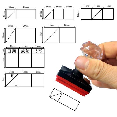 计分格印章小学生成绩评分格印章日期神器小学数学语文批改作业表格等级分数打分记分格格子积分格