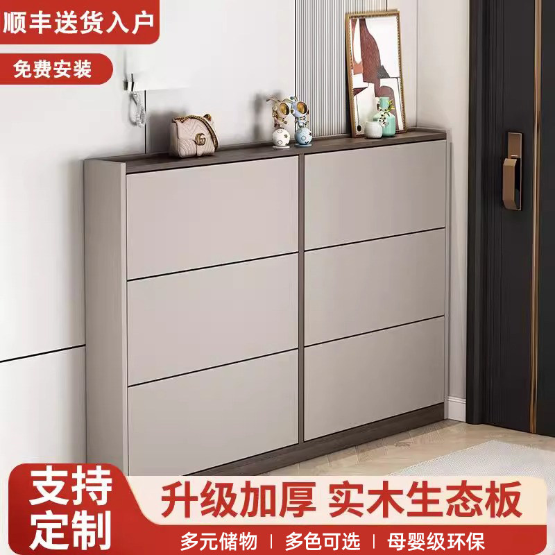 超薄翻斗鞋柜家用门口收纳柜一体靠墙定制实木入户玄关柜2025新款