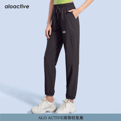 aloactive高腰束脚速干瑜伽裤女