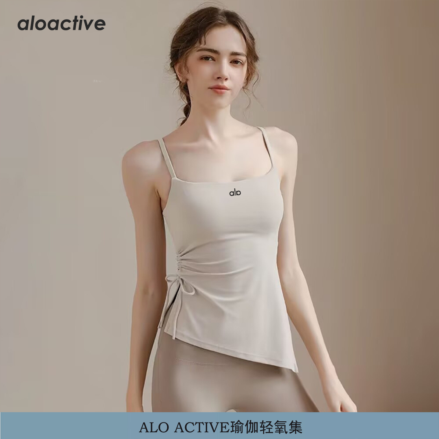 ALOACTIVE修身瑜伽服女带胸垫跑步背心无袖健身上衣速干透气吊带,运动/瑜伽/健身/球迷用品,瑜伽t恤,淘宝优惠券,粉丝福利购,淘宝优惠卷