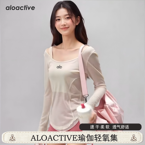 ALOActive镂空性感瑜伽T恤罩衫