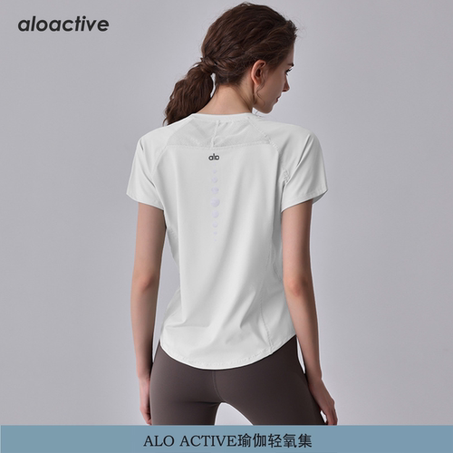 aloactive瑜伽短袖女透气骑行服