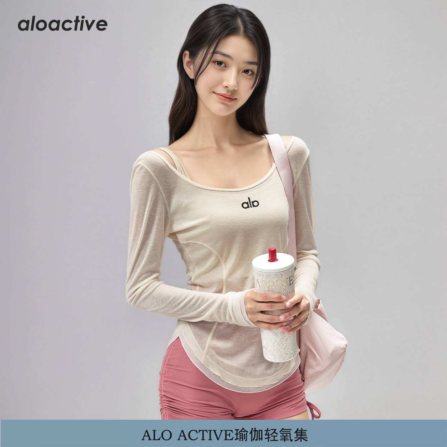 ALOACTIVE瑜伽服女镂空性感修身显瘦长袖T恤运动普拉提速干罩衫,运动/瑜伽/健身/球迷用品,瑜伽t恤,淘宝优惠券,粉丝福利购,淘宝优惠卷