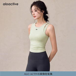 ALOACTIVE运动速干瑜伽服背心女高弹收腰健身服美背修身 跑步上衣