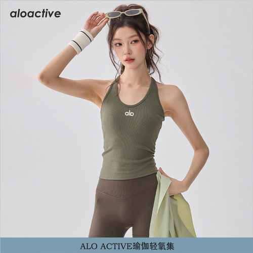 aloactive含胸垫显瘦瑜伽背心女