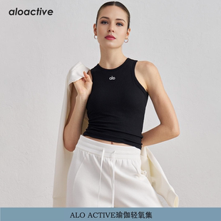 ALOACTIVE运动背心女带胸垫防震速干无袖 瑜伽上衣跑步外穿健身服