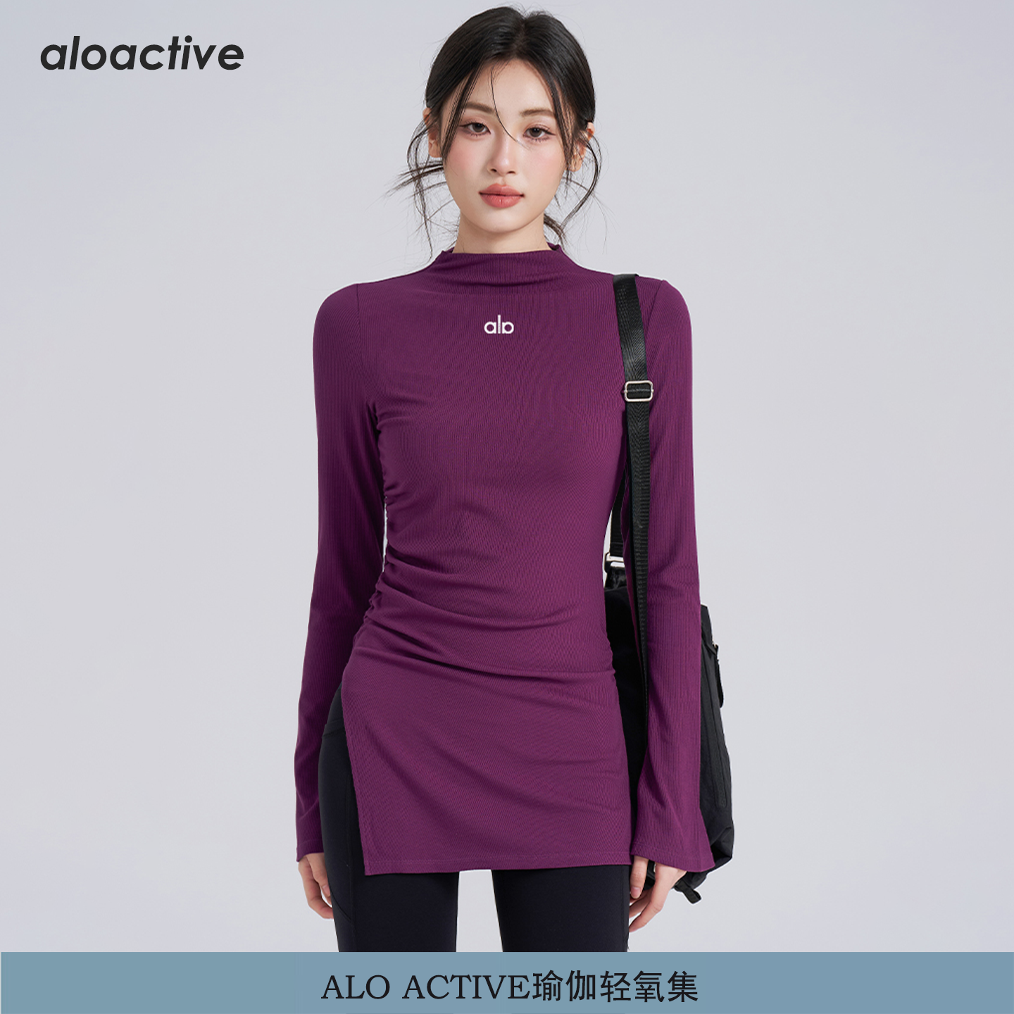 ALOACTIVE瑜伽t恤女长袖半高领遮臀收腰运动罩衫速干跑步健身上衣,运动/瑜伽/健身/球迷用品,瑜伽t恤,淘宝优惠券,粉丝福利购,淘宝优惠卷