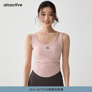 ALOACTIVE瑜伽服背心女美背防震运动跑步文胸聚拢无痕健身内衣