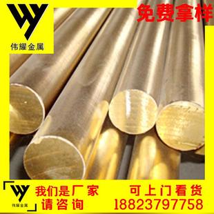 C22700黄铜六角棒 现货 高品黄质六角铜棒C700厂家直销
