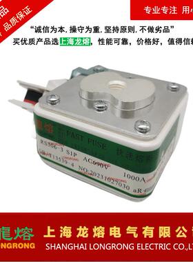 熔断器RS306-3 S1P AC690V 1000A，银片熔芯,认准