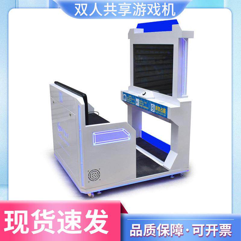 新双人共享主机商场无人自助管理手柄游戏机未来主机沙龙驿站